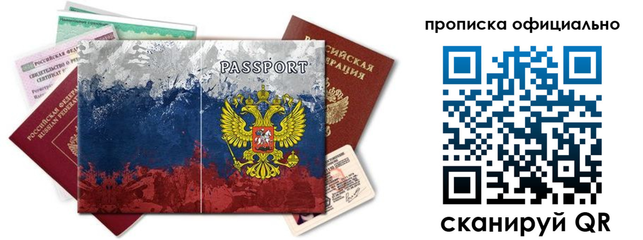регистрация для дет. сада в Бологом